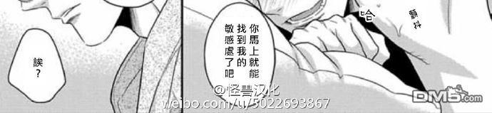 《难以忍受》漫画最新章节 第2话 免费下拉式在线观看章节第【24】张图片