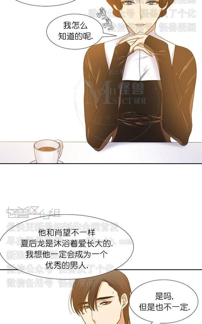 《寂静鸟》漫画最新章节 第60-65话 免费下拉式在线观看章节第【101】张图片