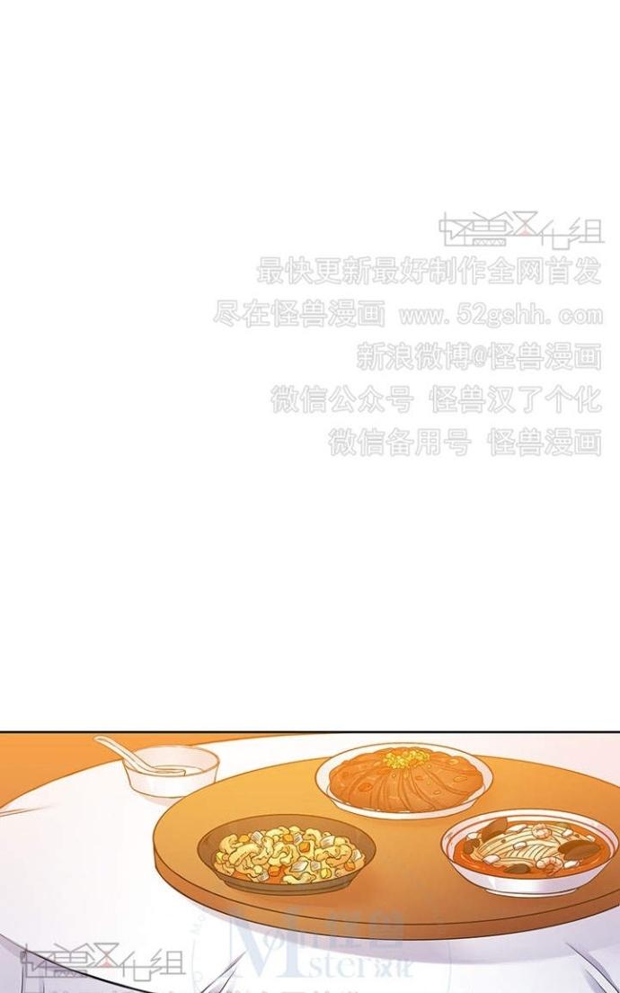 《寂静鸟》漫画最新章节 第60-65话 免费下拉式在线观看章节第【105】张图片