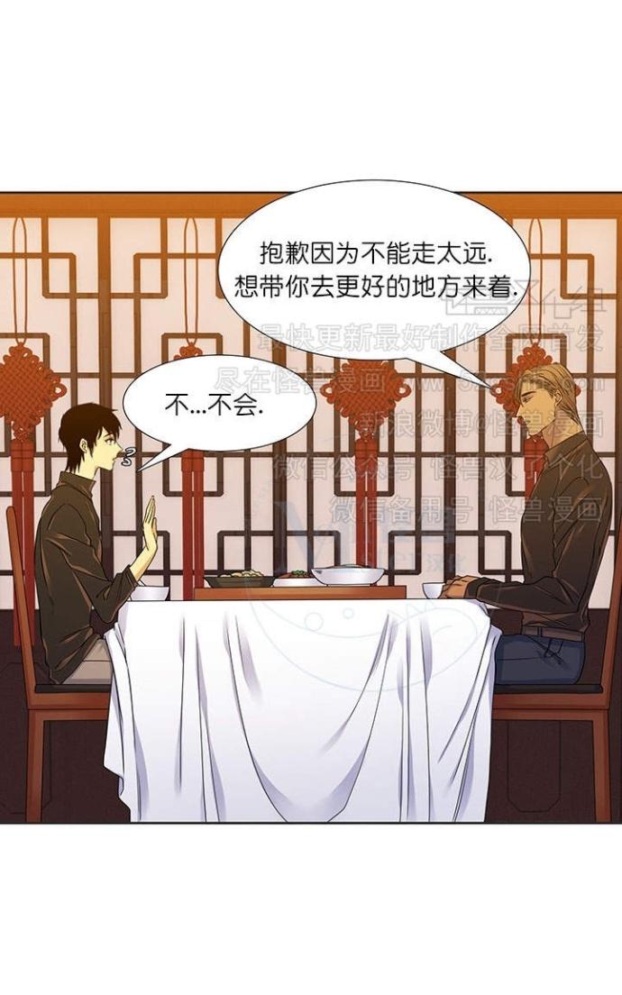 《寂静鸟》漫画最新章节 第60-65话 免费下拉式在线观看章节第【107】张图片