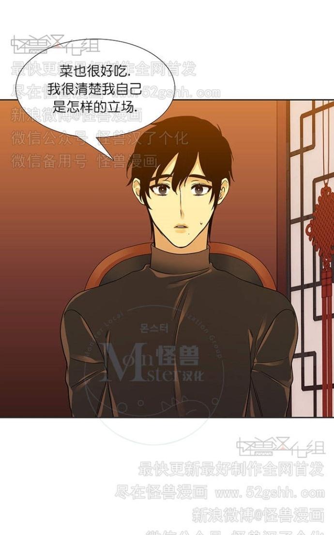 《寂静鸟》漫画最新章节 第60-65话 免费下拉式在线观看章节第【108】张图片