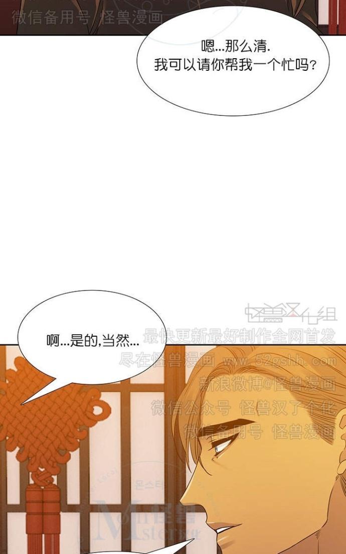 《寂静鸟》漫画最新章节 第60-65话 免费下拉式在线观看章节第【111】张图片