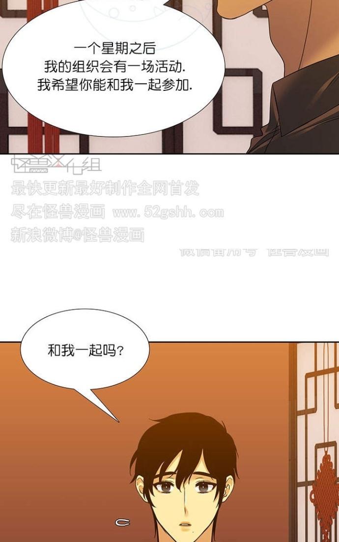 《寂静鸟》漫画最新章节 第60-65话 免费下拉式在线观看章节第【112】张图片