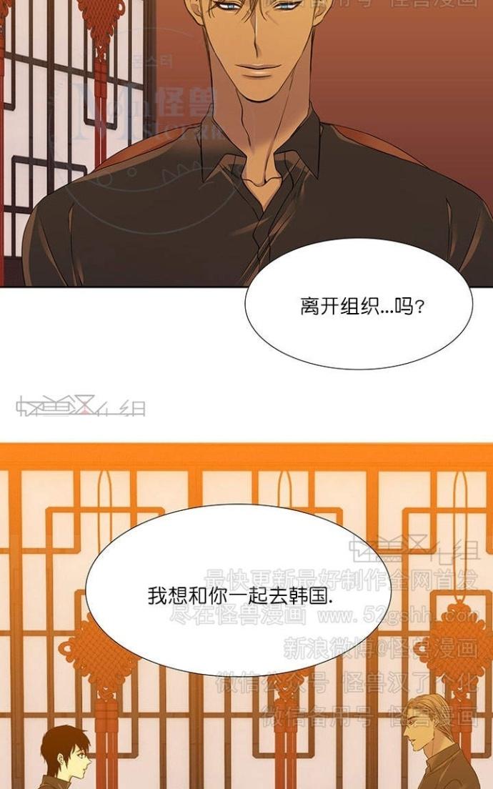 《寂静鸟》漫画最新章节 第60-65话 免费下拉式在线观看章节第【114】张图片