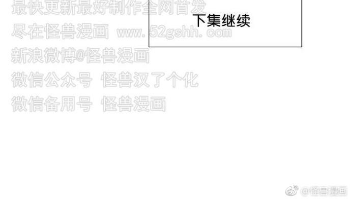 《寂静鸟》漫画最新章节 第60-65话 免费下拉式在线观看章节第【117】张图片