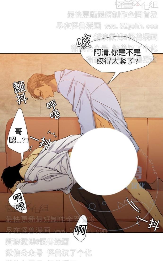 《寂静鸟》漫画最新章节 第60-65话 免费下拉式在线观看章节第【11】张图片