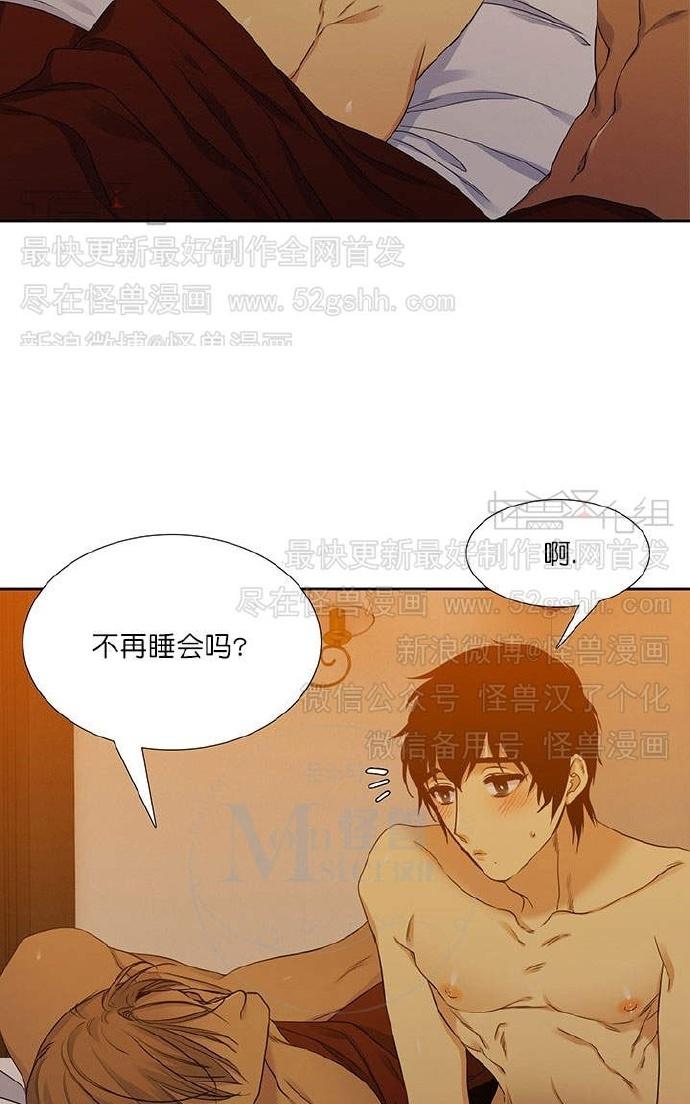 《寂静鸟》漫画最新章节 第60-65话 免费下拉式在线观看章节第【120】张图片