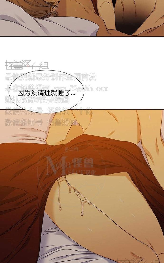 《寂静鸟》漫画最新章节 第60-65话 免费下拉式在线观看章节第【121】张图片