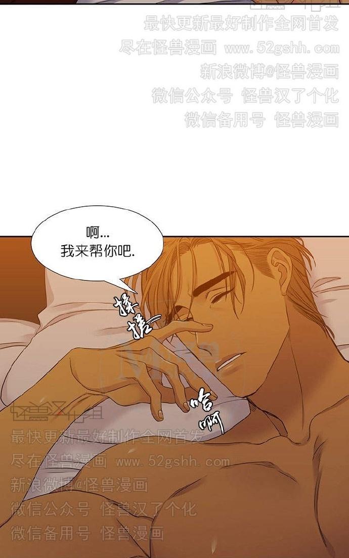 《寂静鸟》漫画最新章节 第60-65话 免费下拉式在线观看章节第【122】张图片