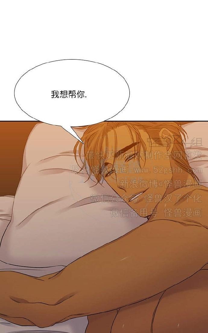 《寂静鸟》漫画最新章节 第60-65话 免费下拉式在线观看章节第【124】张图片