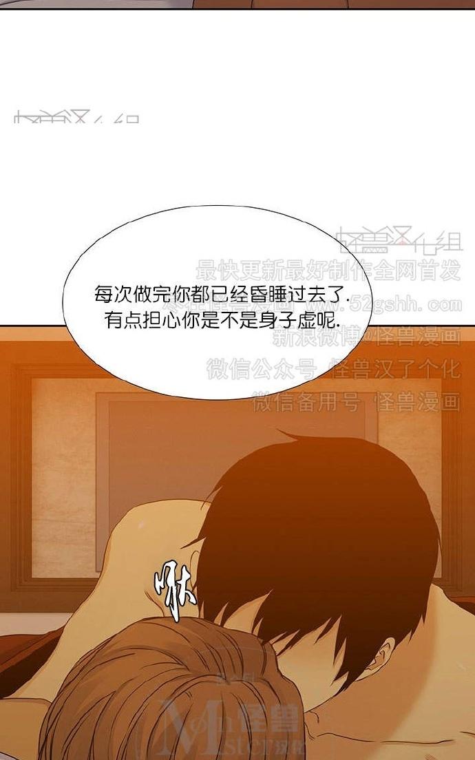 《寂静鸟》漫画最新章节 第60-65话 免费下拉式在线观看章节第【125】张图片