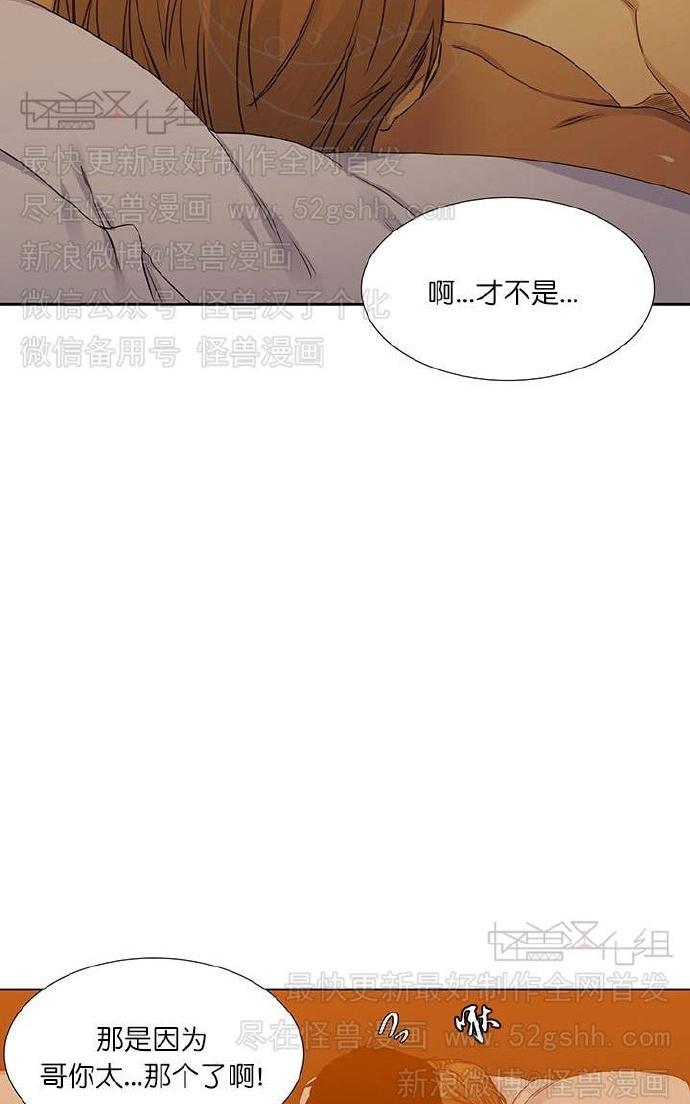 《寂静鸟》漫画最新章节 第60-65话 免费下拉式在线观看章节第【126】张图片