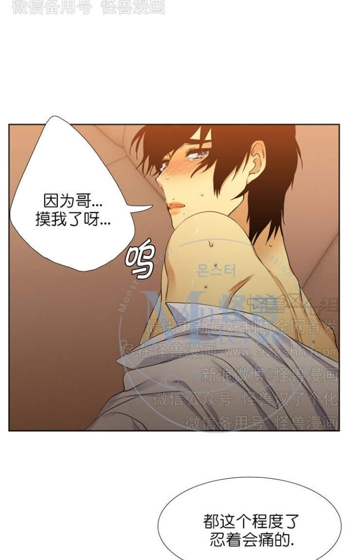 《寂静鸟》漫画最新章节 第60-65话 免费下拉式在线观看章节第【12】张图片