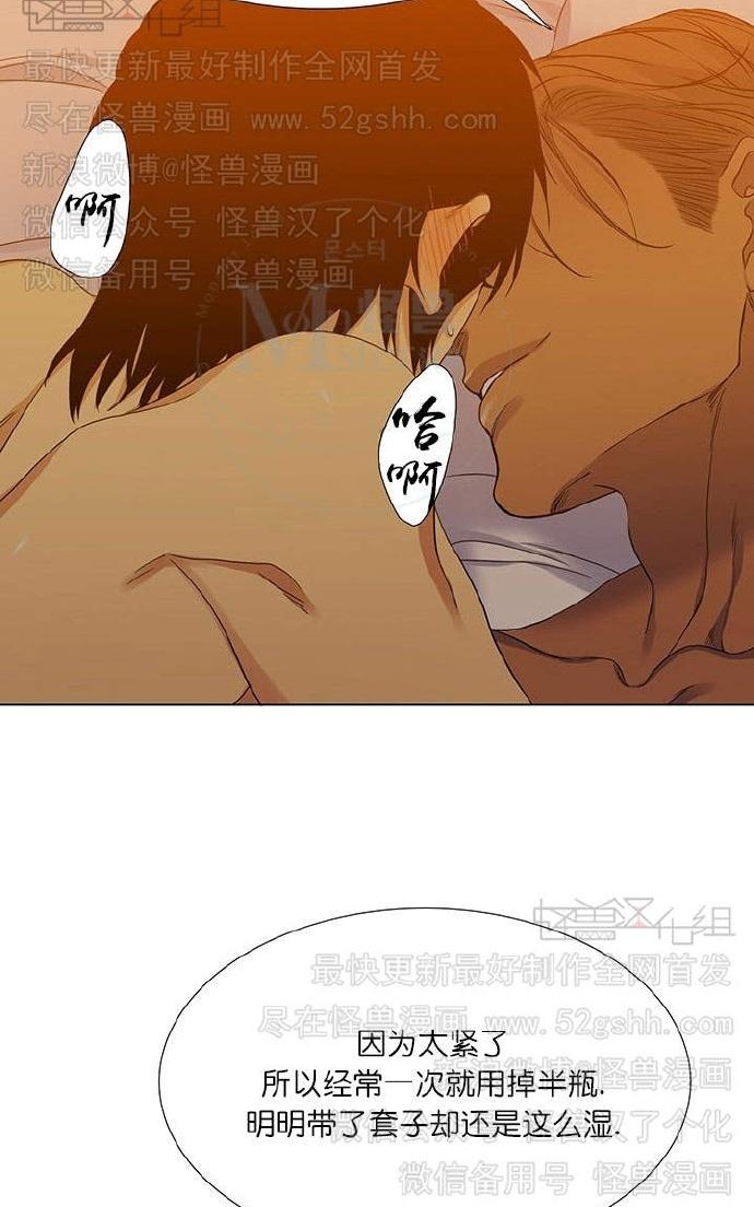 《寂静鸟》漫画最新章节 第60-65话 免费下拉式在线观看章节第【129】张图片