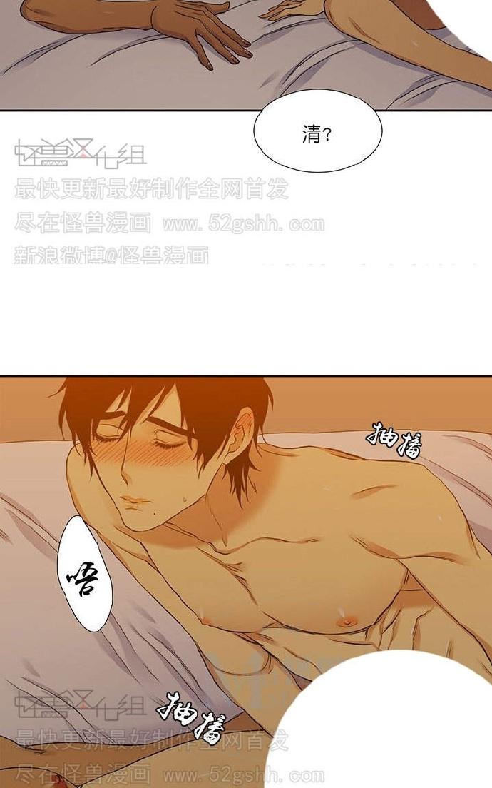 《寂静鸟》漫画最新章节 第60-65话 免费下拉式在线观看章节第【133】张图片