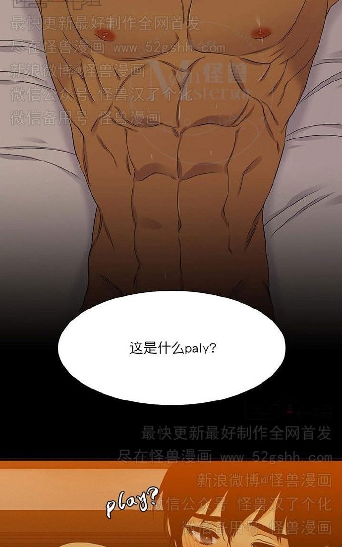 《寂静鸟》漫画最新章节 第60-65话 免费下拉式在线观看章节第【138】张图片