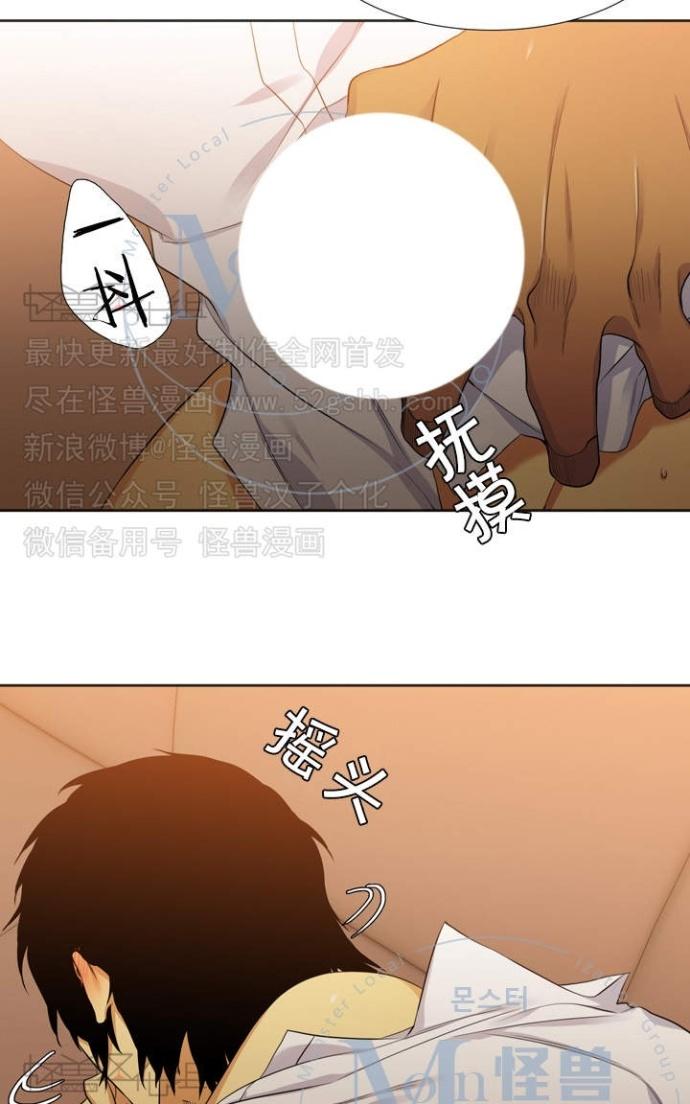 《寂静鸟》漫画最新章节 第60-65话 免费下拉式在线观看章节第【13】张图片