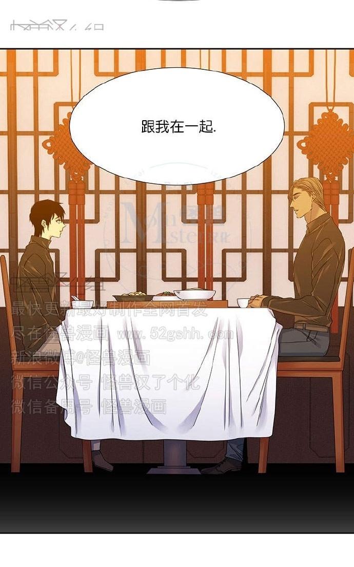 《寂静鸟》漫画最新章节 第60-65话 免费下拉式在线观看章节第【145】张图片