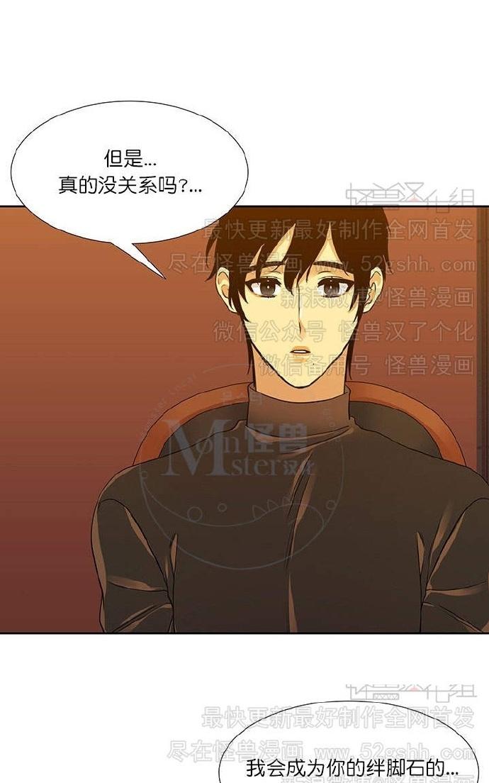 《寂静鸟》漫画最新章节 第60-65话 免费下拉式在线观看章节第【146】张图片