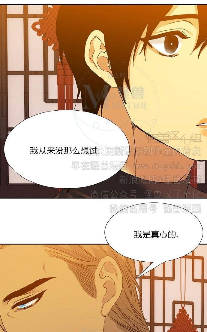 《寂静鸟》漫画最新章节 第60-65话 免费下拉式在线观看章节第【148】张图片