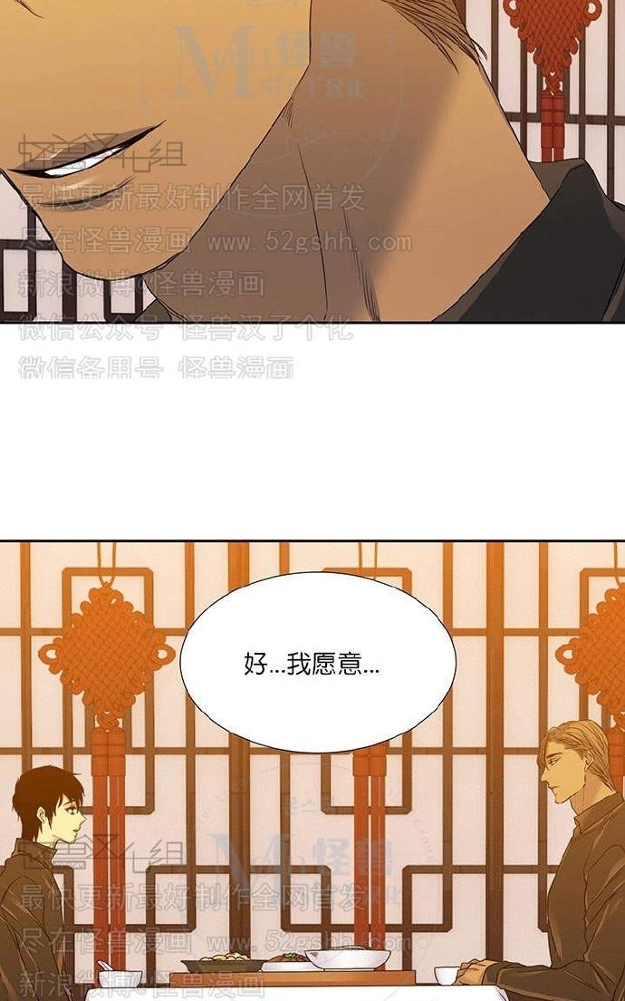 《寂静鸟》漫画最新章节 第60-65话 免费下拉式在线观看章节第【149】张图片