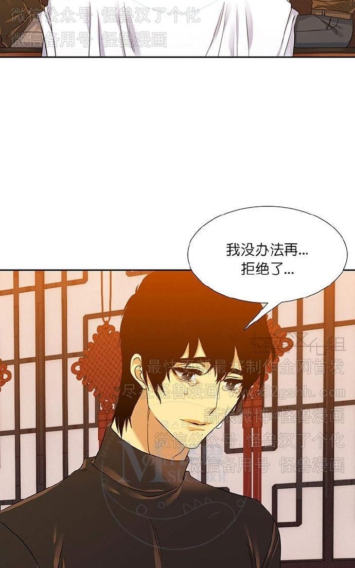 《寂静鸟》漫画最新章节 第60-65话 免费下拉式在线观看章节第【150】张图片