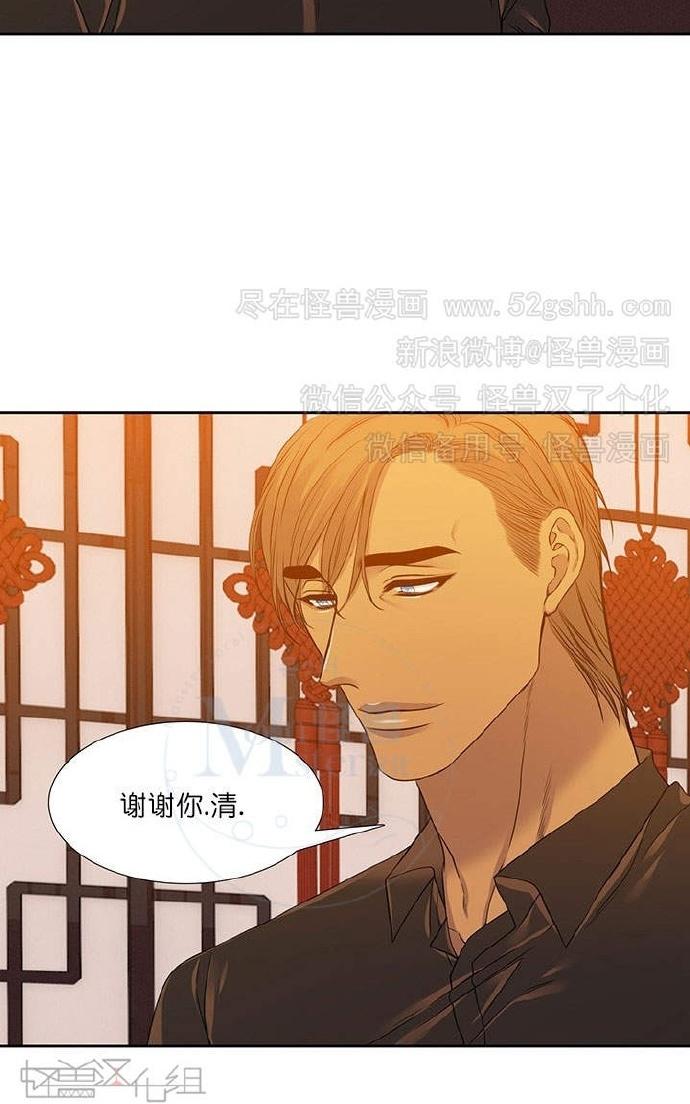 《寂静鸟》漫画最新章节 第60-65话 免费下拉式在线观看章节第【151】张图片