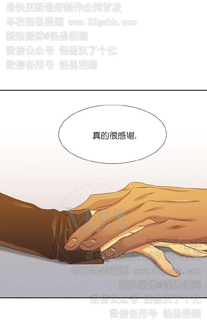 《寂静鸟》漫画最新章节 第60-65话 免费下拉式在线观看章节第【152】张图片