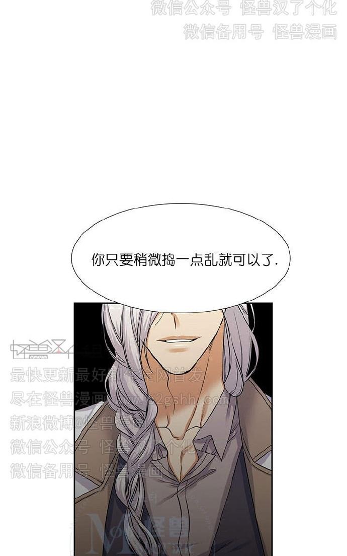 《寂静鸟》漫画最新章节 第60-65话 免费下拉式在线观看章节第【154】张图片