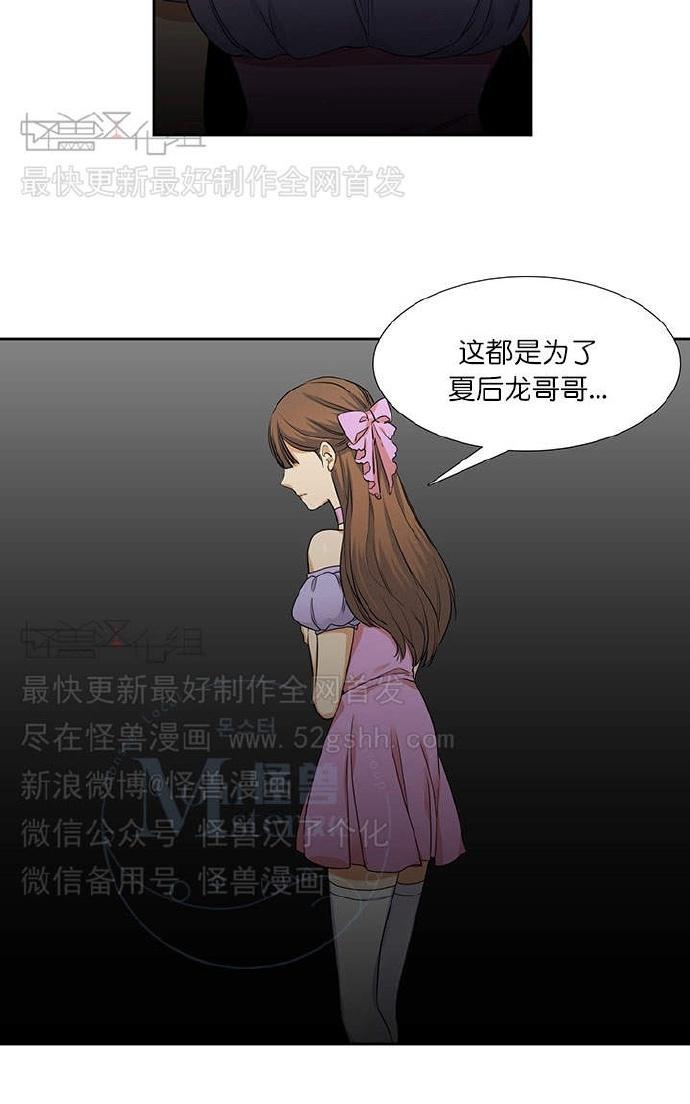 《寂静鸟》漫画最新章节 第60-65话 免费下拉式在线观看章节第【156】张图片