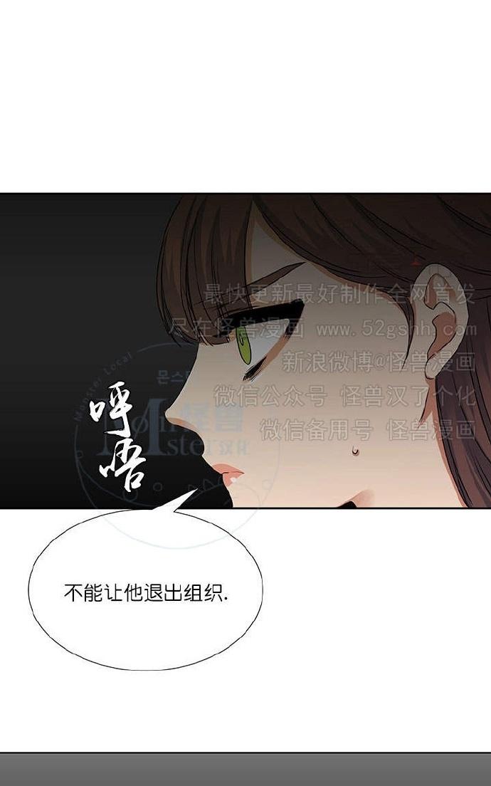 《寂静鸟》漫画最新章节 第60-65话 免费下拉式在线观看章节第【157】张图片