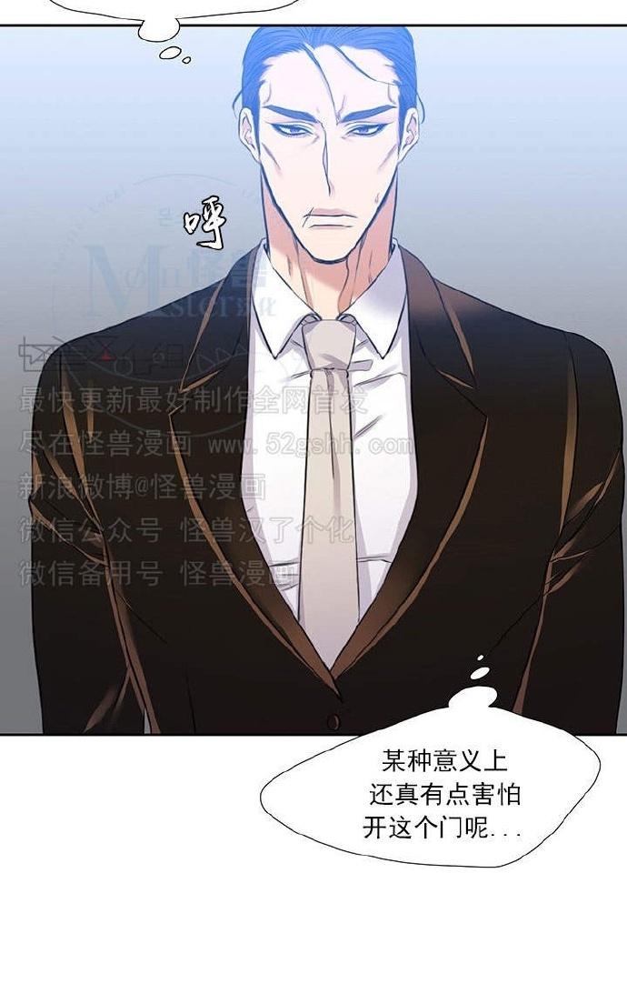 《寂静鸟》漫画最新章节 第60-65话 免费下拉式在线观看章节第【160】张图片