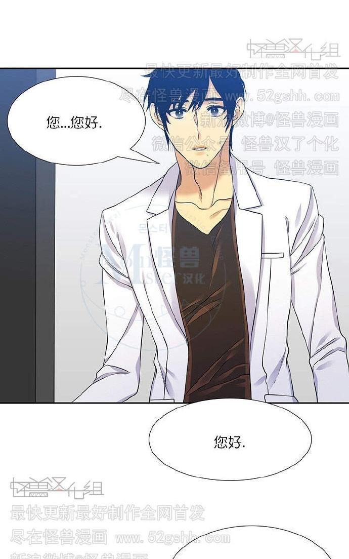 《寂静鸟》漫画最新章节 第60-65话 免费下拉式在线观看章节第【163】张图片