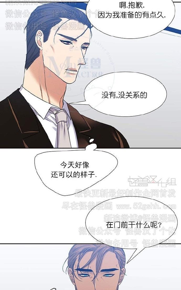 《寂静鸟》漫画最新章节 第60-65话 免费下拉式在线观看章节第【164】张图片