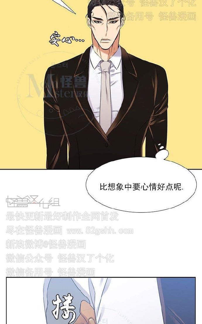 《寂静鸟》漫画最新章节 第60-65话 免费下拉式在线观看章节第【166】张图片