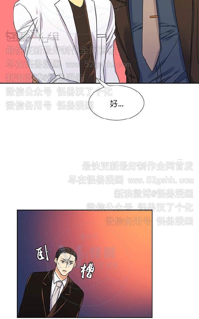 《寂静鸟》漫画最新章节 第60-65话 免费下拉式在线观看章节第【168】张图片