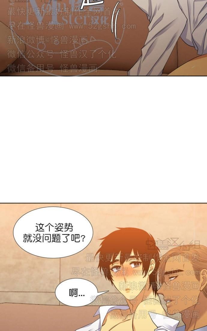 《寂静鸟》漫画最新章节 第60-65话 免费下拉式在线观看章节第【16】张图片