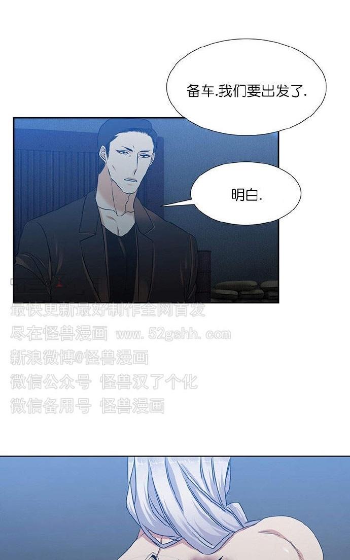 《寂静鸟》漫画最新章节 第60-65话 免费下拉式在线观看章节第【177】张图片