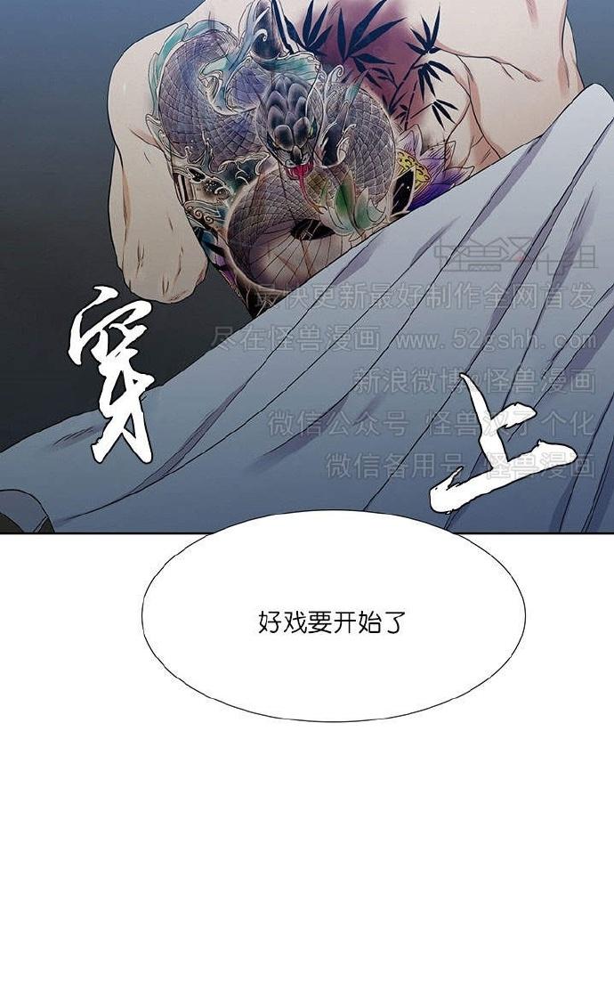 《寂静鸟》漫画最新章节 第60-65话 免费下拉式在线观看章节第【178】张图片