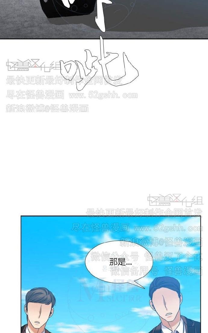 《寂静鸟》漫画最新章节 第60-65话 免费下拉式在线观看章节第【183】张图片