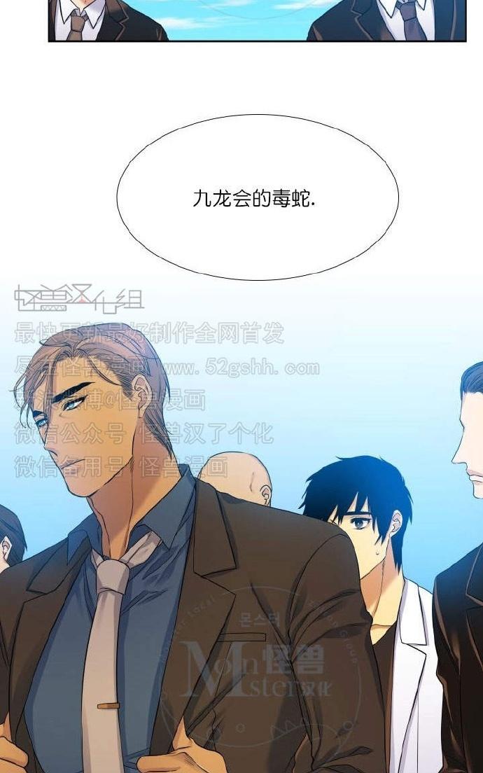 《寂静鸟》漫画最新章节 第60-65话 免费下拉式在线观看章节第【184】张图片