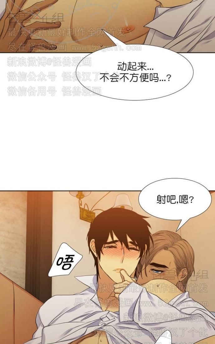 《寂静鸟》漫画最新章节 第60-65话 免费下拉式在线观看章节第【18】张图片