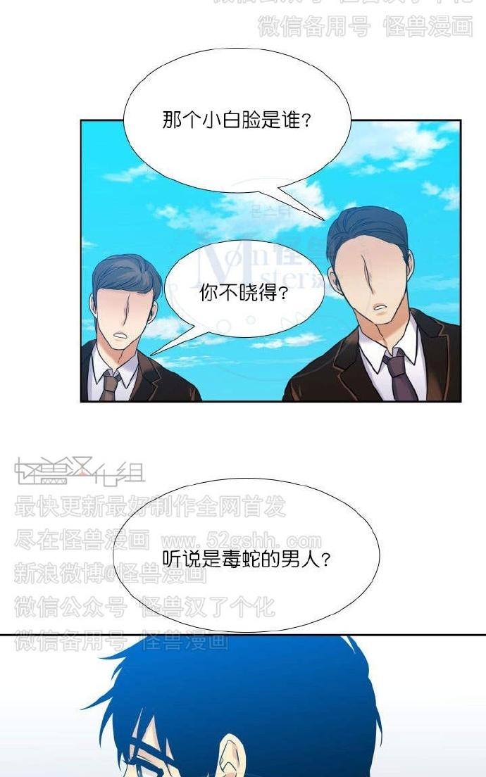 《寂静鸟》漫画最新章节 第60-65话 免费下拉式在线观看章节第【193】张图片