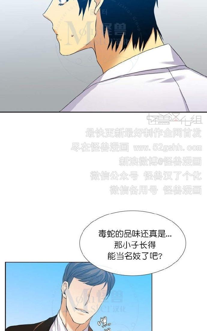 《寂静鸟》漫画最新章节 第60-65话 免费下拉式在线观看章节第【194】张图片