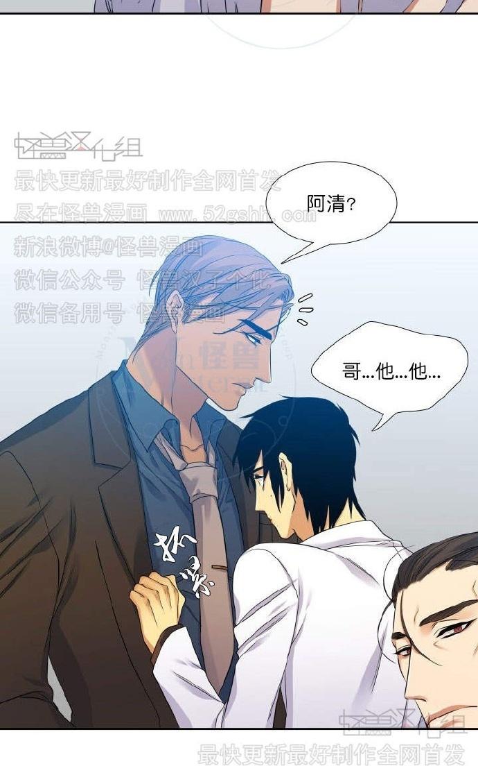 《寂静鸟》漫画最新章节 第60-65话 免费下拉式在线观看章节第【203】张图片