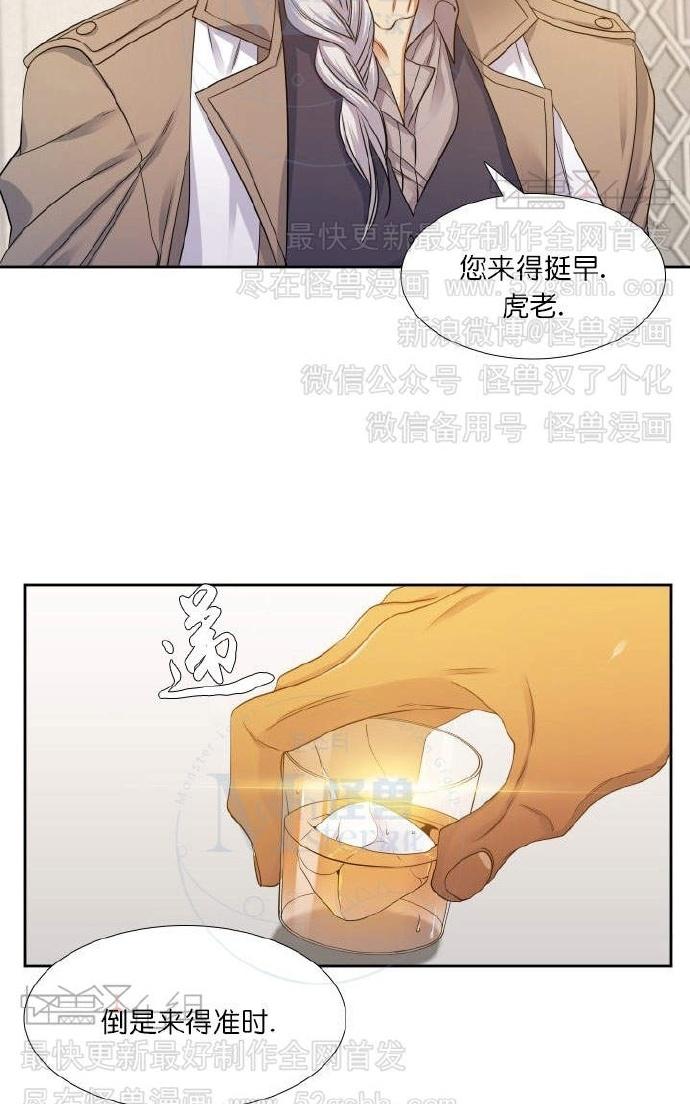 《寂静鸟》漫画最新章节 第60-65话 免费下拉式在线观看章节第【221】张图片