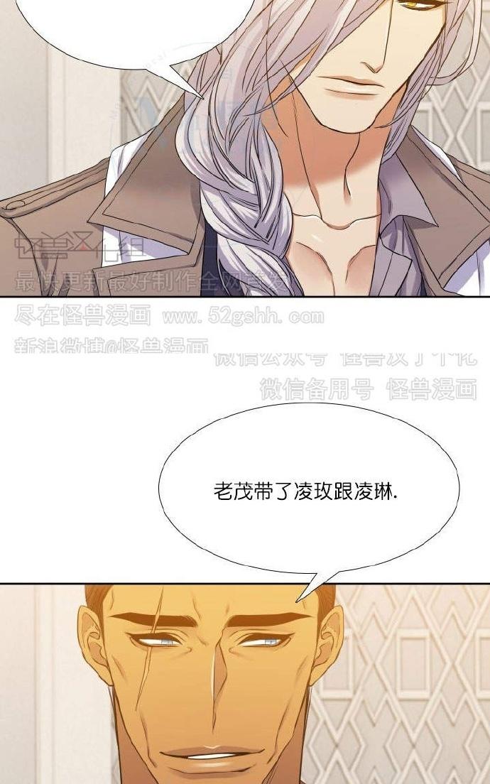 《寂静鸟》漫画最新章节 第60-65话 免费下拉式在线观看章节第【226】张图片