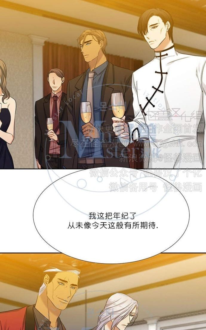 《寂静鸟》漫画最新章节 第60-65话 免费下拉式在线观看章节第【240】张图片