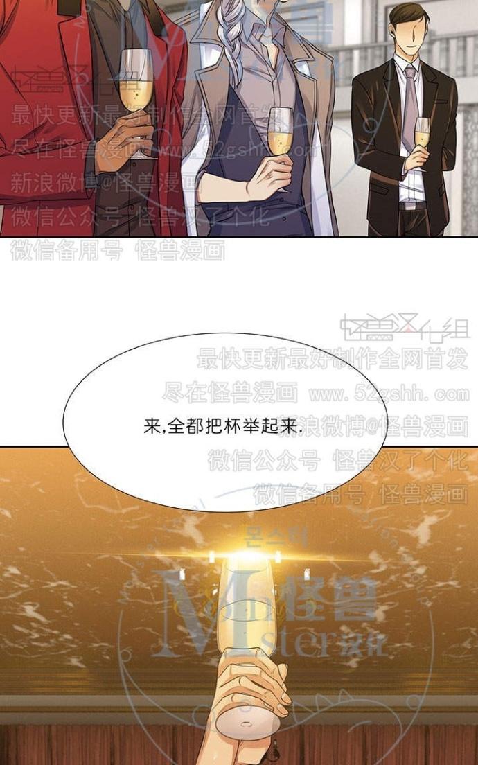 《寂静鸟》漫画最新章节 第60-65话 免费下拉式在线观看章节第【241】张图片