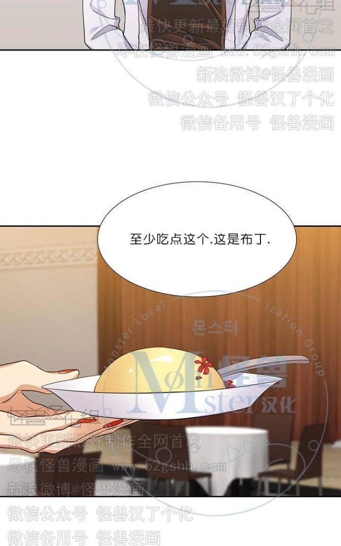 《寂静鸟》漫画最新章节 第60-65话 免费下拉式在线观看章节第【243】张图片